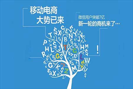 为什么越来越多的企业做小程序微官网?