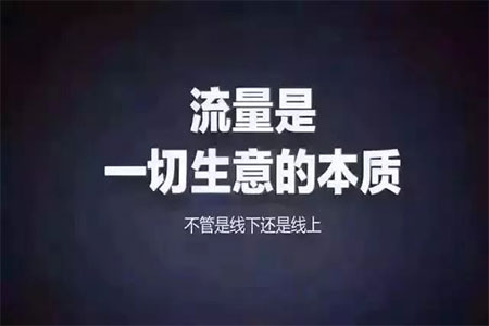 流量枯竭下,APP搭配小程序才能抓住新一波红利