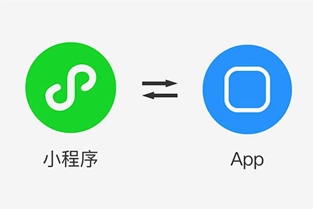 对比于APP开发微信小程序能满足企业更多需求