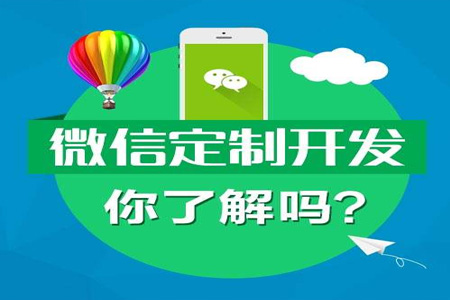 企业微信开发需要注意些什么？