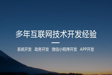 app应用软件开发流程是怎样的？